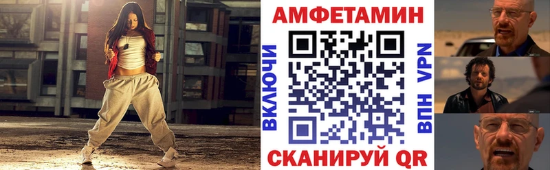 как найти Медынь Amphetamine Розовый