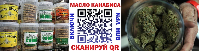 Canna-Cookies марихуана даркнет как зайти Медынь закладки