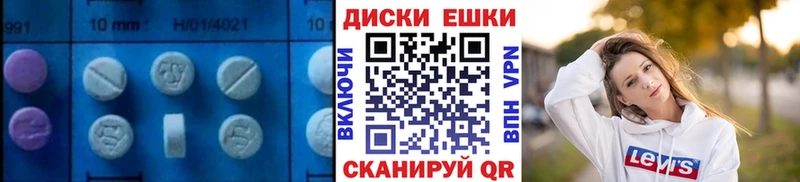 Ecstasy круглые  мега ССЫЛКА  Медынь 