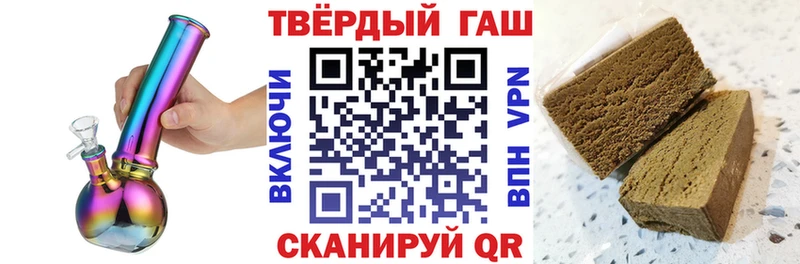 hydra вход  купить наркоту  Медынь  ГАШ ice o lator 