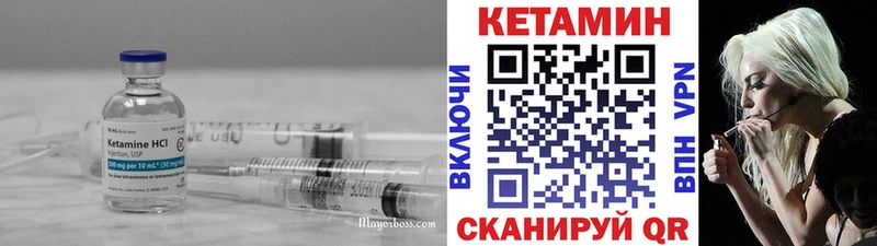 omg сайт  Медынь  Кетамин VHQ 