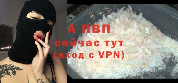 марки lsd Бронницы