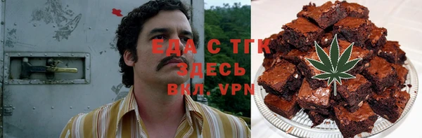 гашиш Бородино