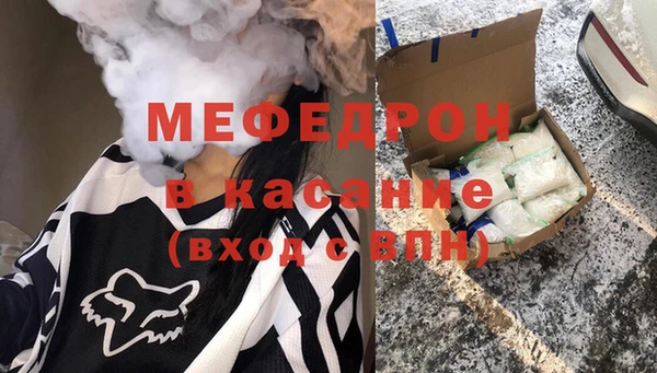 марки lsd Бронницы