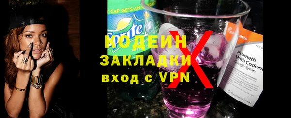 гашиш Бородино