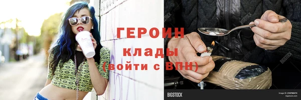 марки lsd Бронницы