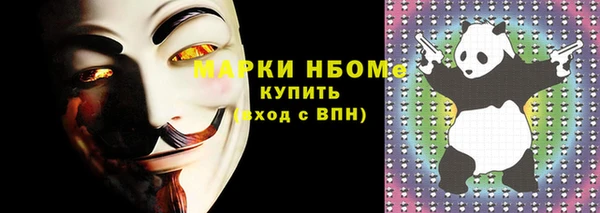 марки lsd Бронницы
