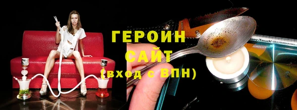 гашиш Бородино