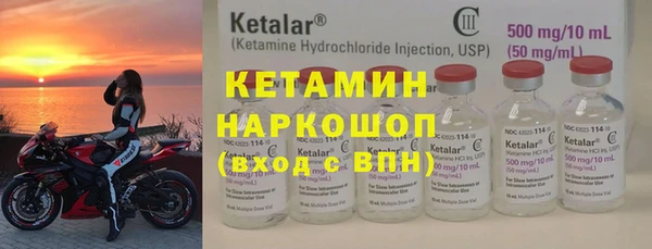 каннабис Бугульма