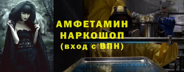 марки lsd Бронницы