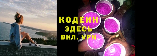 каннабис Бугульма