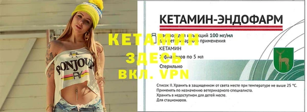 гашиш Бородино