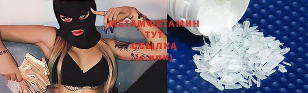 гашиш Бородино