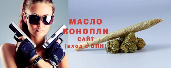 гашиш Бородино