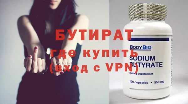 каннабис Бугульма