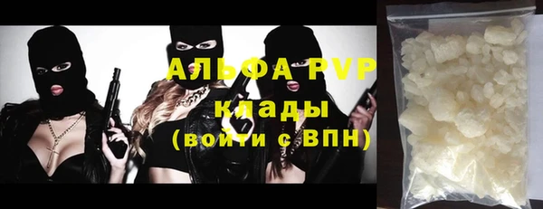 марки lsd Бронницы
