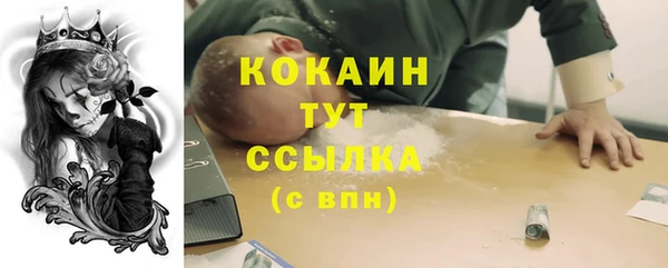 марки lsd Бронницы