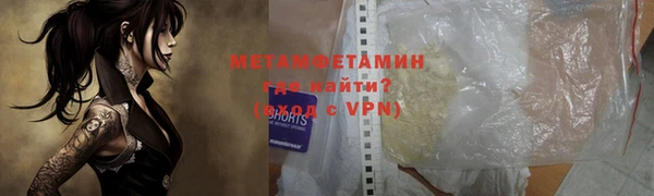 гашиш Бородино