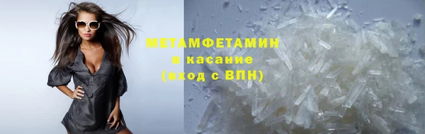 марки lsd Бронницы