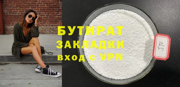марки lsd Бронницы