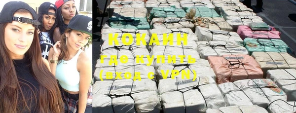 каннабис Бугульма