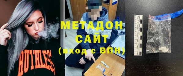каннабис Бугульма