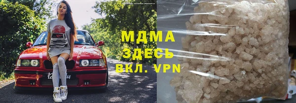 каннабис Бугульма