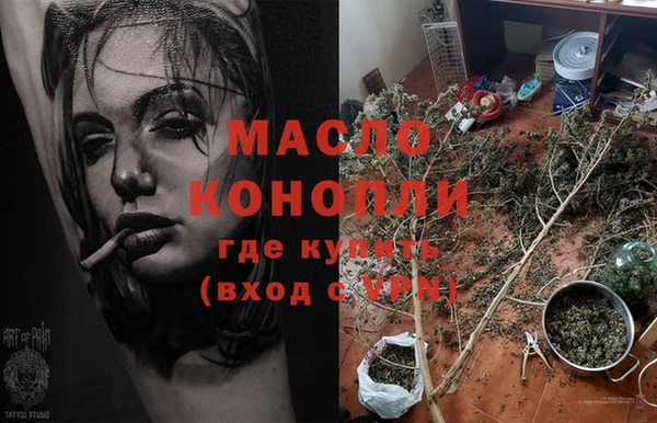 каннабис Бугульма