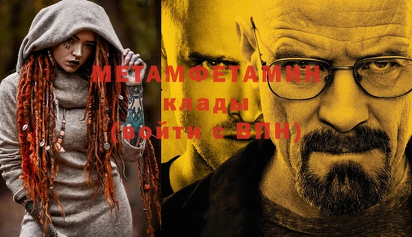 каннабис Бугульма