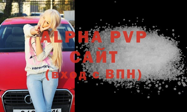каннабис Бугульма