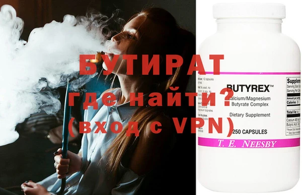 гашиш Бородино
