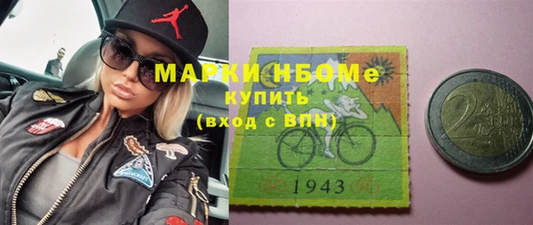 марки lsd Бронницы
