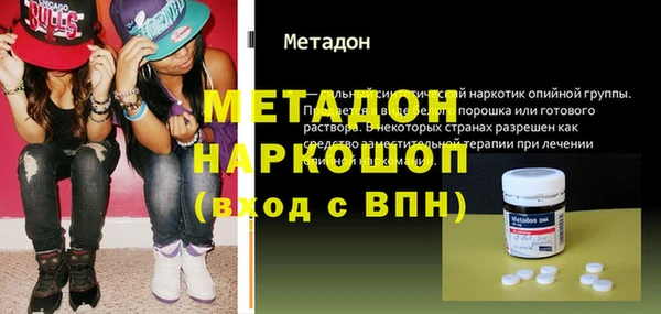 гашиш Бородино