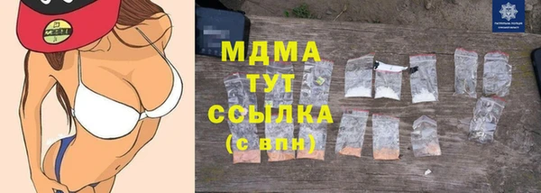 гашиш Бородино