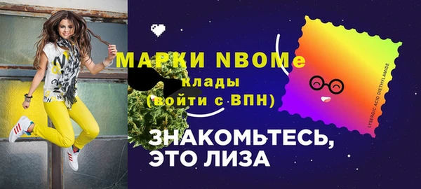 каннабис Бугульма