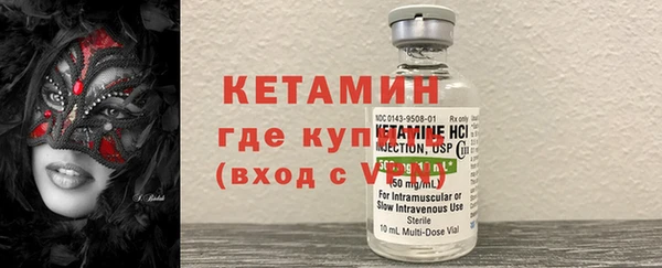 гашиш Бородино