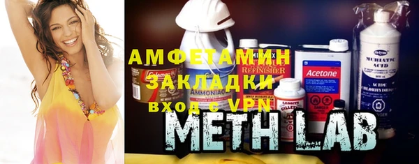 гашиш Бородино