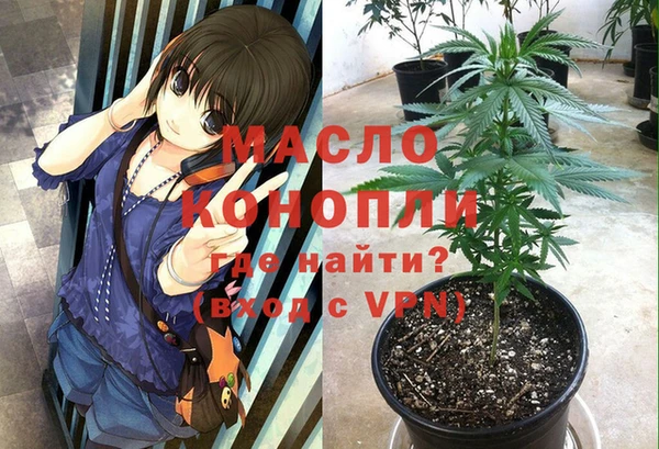 каннабис Бугульма