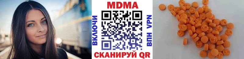 блэк спрут ТОР  Медынь  МДМА crystal 