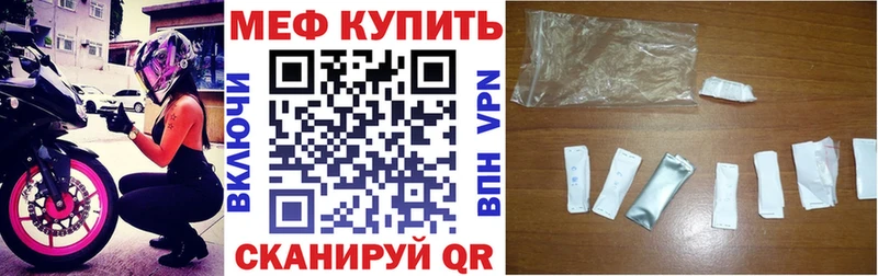 гидра ссылка Медынь Мефедрон мяу мяу