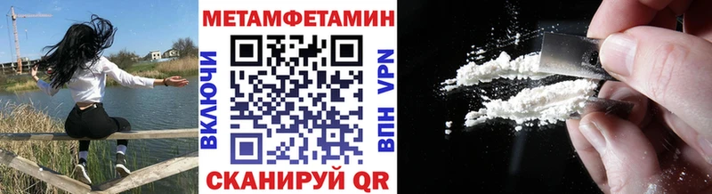 omg как зайти  Медынь  МЕТАМФЕТАМИН мет  наркотики 