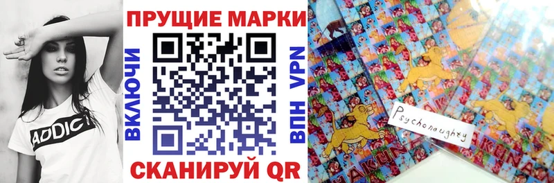 купить  цена  Медынь  Наркотические марки 1,8мг 
