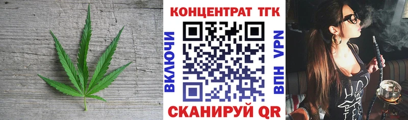 ТГК концентрат  Медынь 